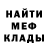 МЕТАДОН мёд bluefla50