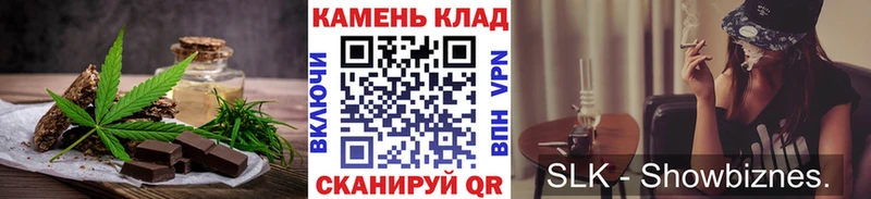 дарнет шоп  Козловка  Cannafood конопля 