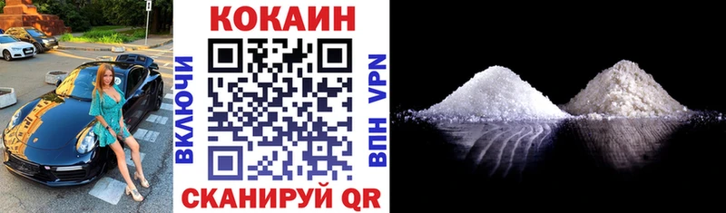 мега ТОР  Козловка  COCAIN Боливия 