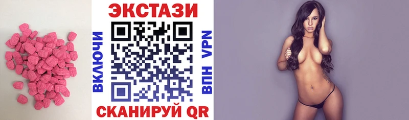 нарко площадка какой сайт Козловка Экстази 280 MDMA дарнет шоп