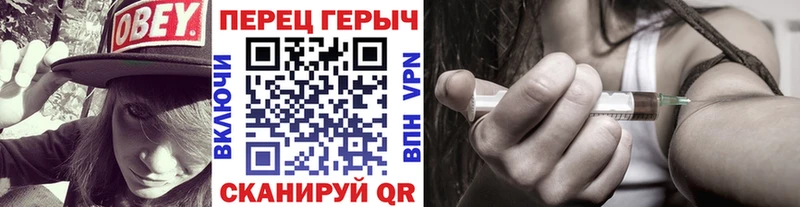Героин герыч  shop Telegram  Козловка 