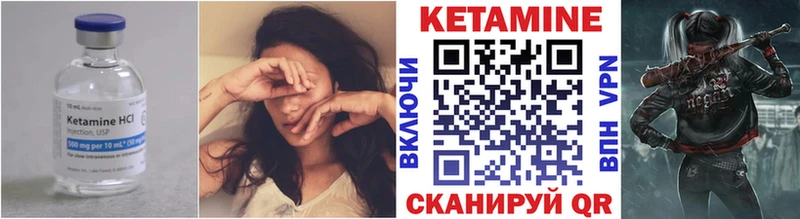 КЕТАМИН VHQ  Козловка 