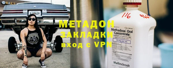 ПСИЛОЦИБИНОВЫЕ ГРИБЫ Балахна