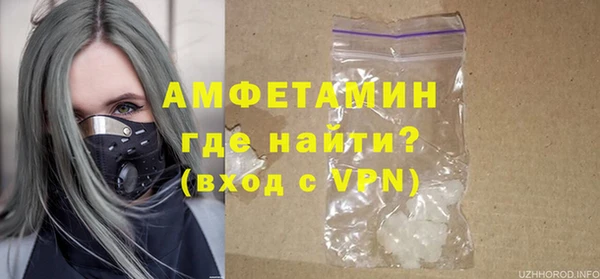 трава Балабаново