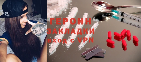 наркотики Баксан