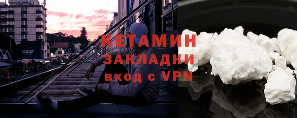ПСИЛОЦИБИНОВЫЕ ГРИБЫ Балахна