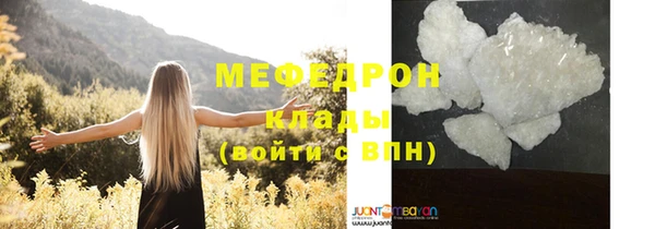 трава Балабаново