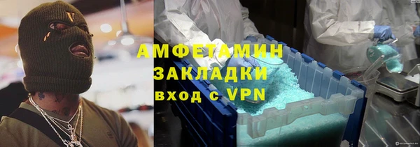 трава Балабаново
