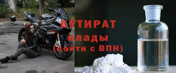ПСИЛОЦИБИНОВЫЕ ГРИБЫ Балахна