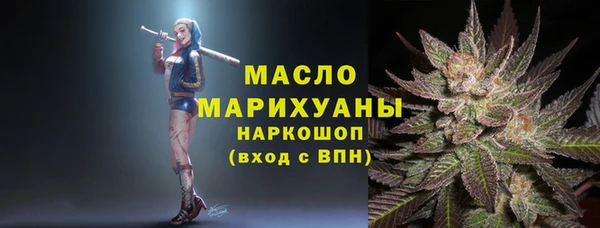 трава Балабаново