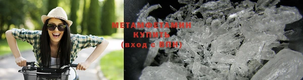 трава Балабаново