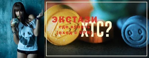 ПСИЛОЦИБИНОВЫЕ ГРИБЫ Балахна