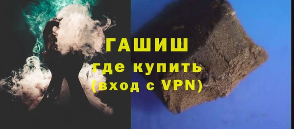 трава Балабаново
