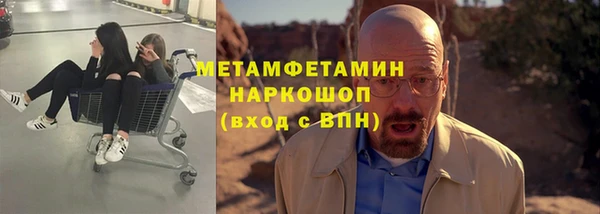 наркотики Баксан