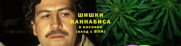 трава Балабаново
