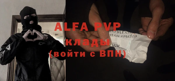 ПСИЛОЦИБИНОВЫЕ ГРИБЫ Балахна