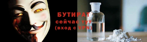 ПСИЛОЦИБИНОВЫЕ ГРИБЫ Балахна