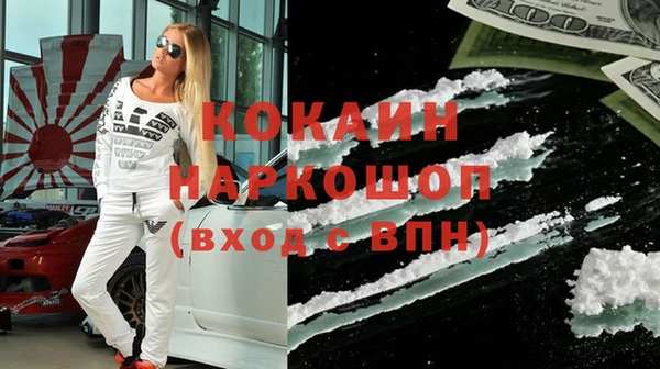 наркотики Баксан