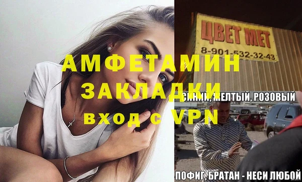 трава Балабаново