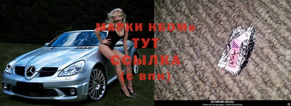 ПСИЛОЦИБИНОВЫЕ ГРИБЫ Балахна