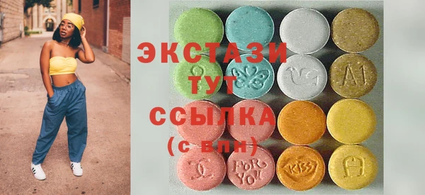 трава Балабаново
