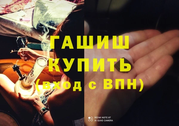 трава Балабаново