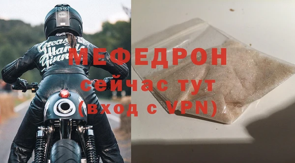 трава Балабаново