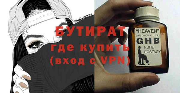 трава Балабаново