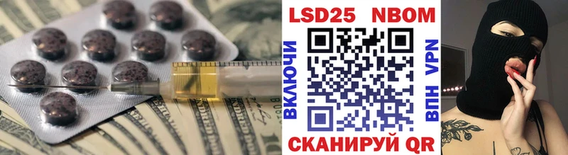 LSD-25 экстази ecstasy  Козловка 