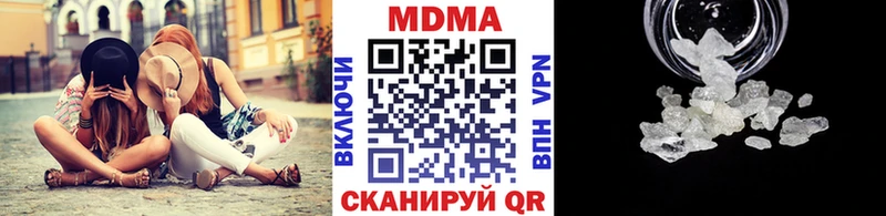 hydra как зайти  мориарти клад  MDMA Molly  магазин продажи наркотиков  Козловка 
