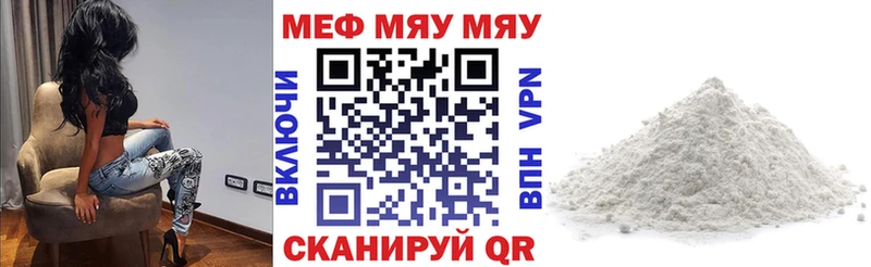 МЕФ VHQ  где можно купить   Козловка 