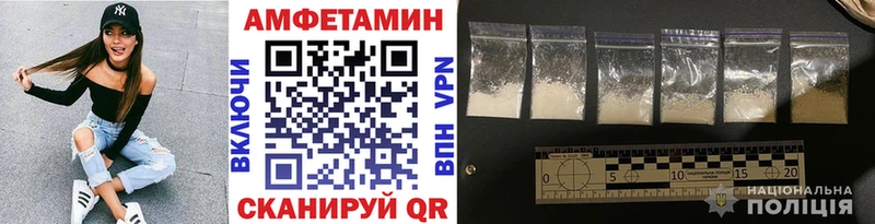 Метамфетамин Methamphetamine Козловка