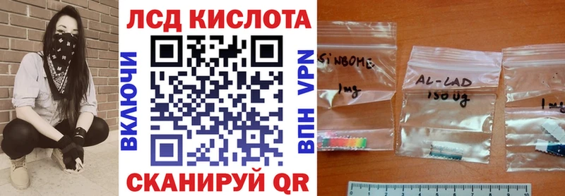 ОМГ ОМГ рабочий сайт  Козловка  Марки N-bome 1,8мг 