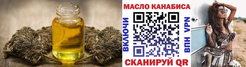 гидра   Козловка  Дистиллят ТГК THC oil 